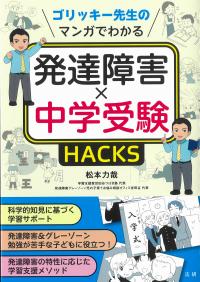 取り寄せ商品