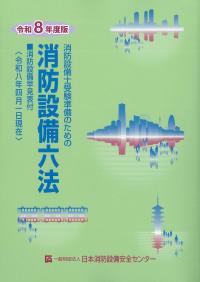 取り寄せ商品