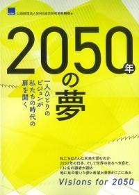 取り寄せ商品