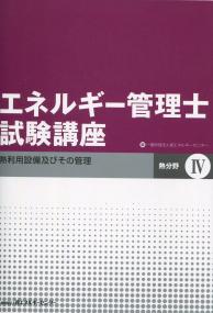 取り寄せ商品
