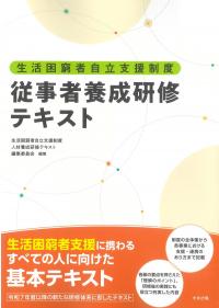 取り寄せ商品