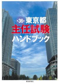 取り寄せ商品