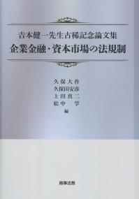 取り寄せ商品