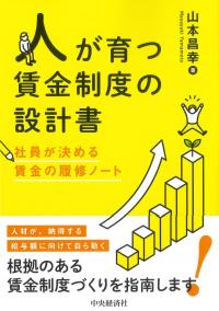 取り寄せ商品