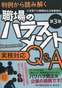 取り寄せ商品