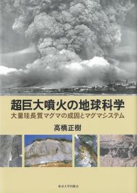 取り寄せ商品
