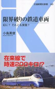 取り寄せ商品