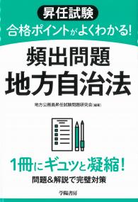 取り寄せ商品