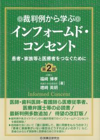取り寄せ商品