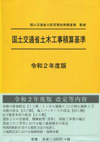 品切・絶版