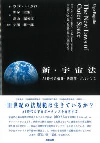 取り寄せ商品