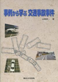取り寄せ商品