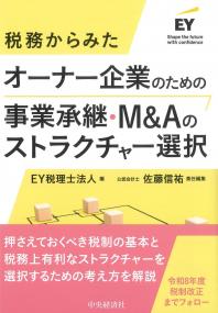 取り寄せ商品