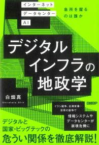 取り寄せ商品