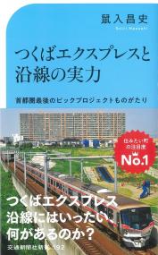 取り寄せ商品