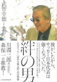 取り寄せ商品