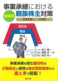 取り寄せ商品