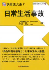取り寄せ商品