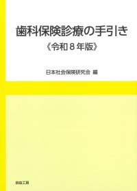 取り寄せ商品