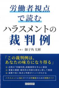 取り寄せ商品