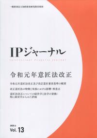取り寄せ商品
