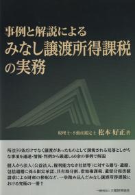 取り寄せ商品