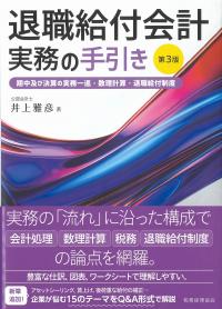 取り寄せ商品