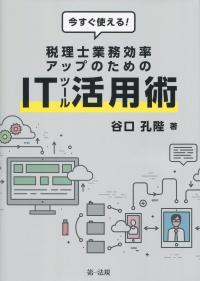 取り寄せ商品