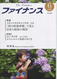 品切・絶版