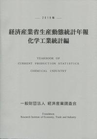 品切・絶版