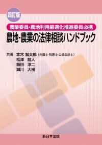 取り寄せ商品