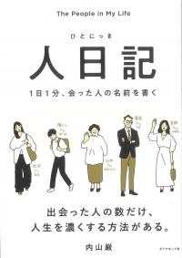 取り寄せ商品