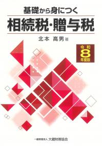 取り寄せ商品