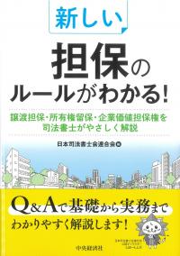 取り寄せ商品