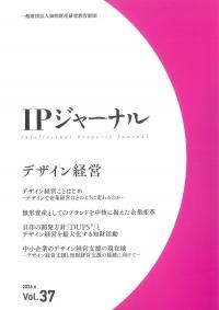 取り寄せ商品