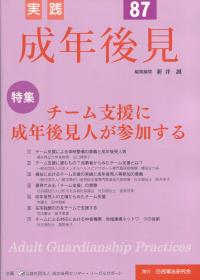 取り寄せ商品