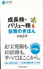 取り寄せ商品