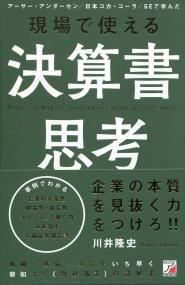 取り寄せ商品