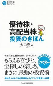 取り寄せ商品