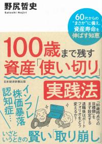 取り寄せ商品