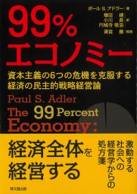 取り寄せ商品