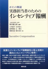 取り寄せ商品