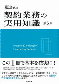 取り寄せ商品