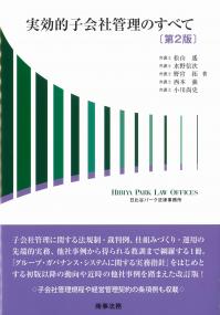 取り寄せ商品