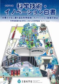 取り寄せ商品