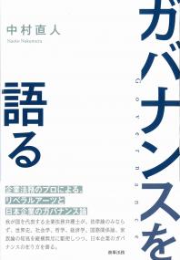 取り寄せ商品
