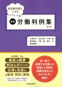 取り寄せ商品