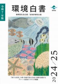 取り寄せ商品