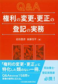取り寄せ商品