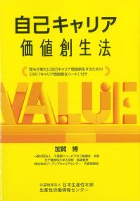 取り寄せ商品